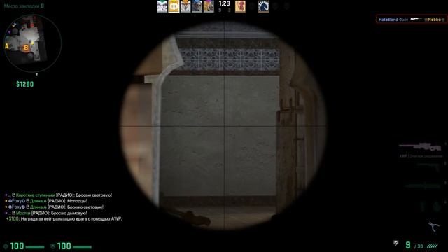 VAC BAN ЗА SKIN CHANGER CS:GO смотреть онлайн