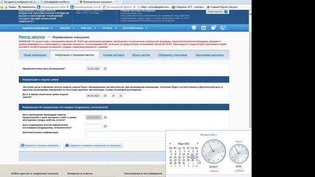 Видеоматериал по практике смотреть онлайн