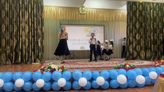 Ұстаз бен Шәкірт әні смотреть онлайн