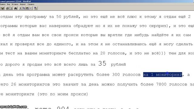 CS 1.6 Monitoring-cheat (Накрутка мониторингов кс) смотреть онлайн