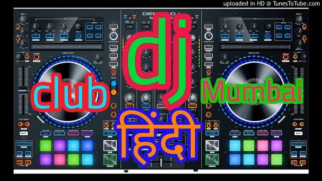 Hum Lakh Chhupaye Pyar Magar(Hindi Dholki Mix Song)(Dj Mithlesh Raj)(RemixSeva.In)(DjSoch.IN) смотреть онлайн