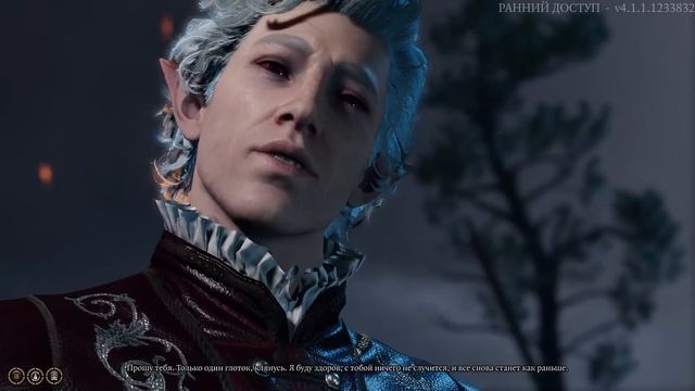 Baldur's Gate 3. Красноглазый и голодный Астарион. Сцена укуса (патч 5) (Алан) (Astarion) смотреть онлайн