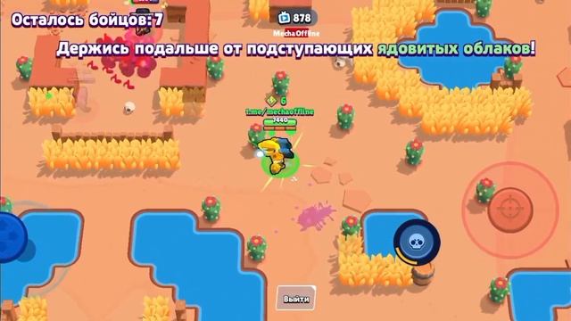 Новый оффлайн Бравл Старс для Android 11+ | Mecha Brawl Offline смотреть онлайн