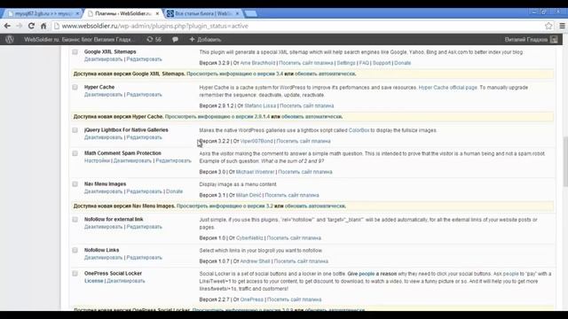 Самые лучшие плагины wordpress. Топ-10 плагинов для wordpress. смотреть онлайн