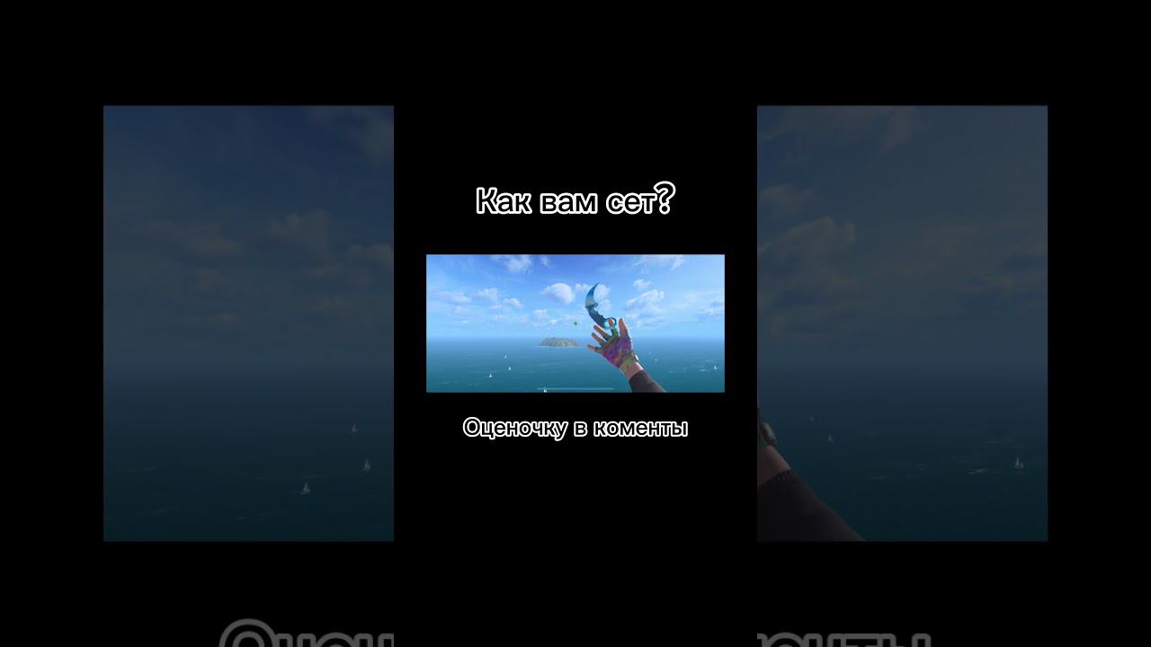 Топ сет? #standoff2 #со2 #стандофф2 #so2 #веля #csgo #edit #стендофф2 #кентапк #twitch смотреть онлайн