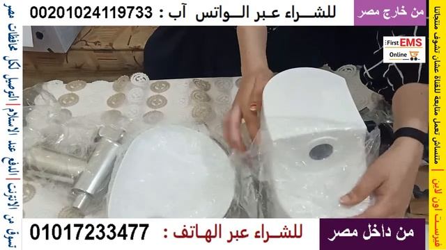 مفرمة اللحوم المثاليه كينوود смотреть онлайн