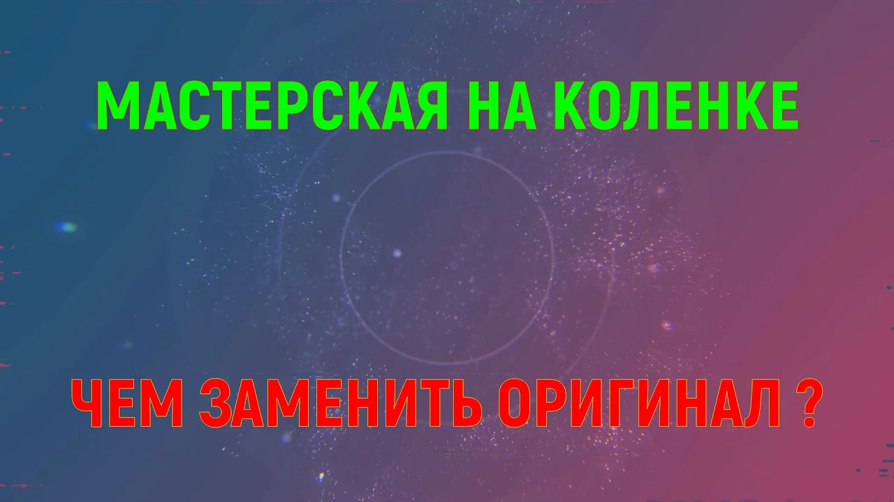 ЗА ПОМОЩЬЮ К ОТЕЧЕСТВЕННОМУ АВТОПРОМУ. смотреть онлайн
