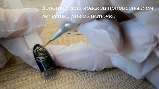 Маникюр Дизайн Роза "Кошачий глаз" смотреть онлайн