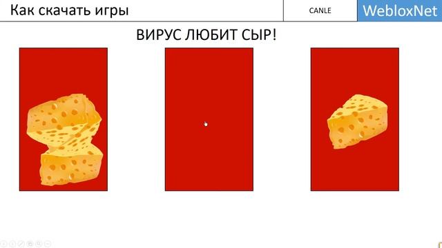 Сделал Windows 95 в Powerpoint смотреть онлайн