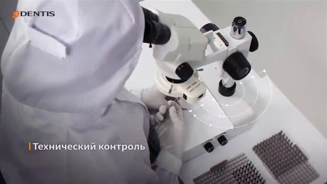 Зубные импланты ONE-Q SLA Dentis/ Южная Корея смотреть онлайн