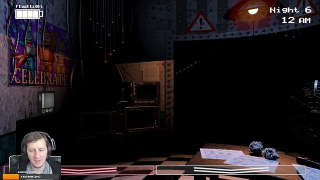 Five Nights at Freddy's 2 (PC) Прохождение - Часть 4 смотреть онлайн