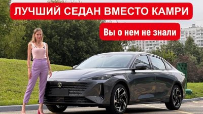 Новости автомобильной индустрии