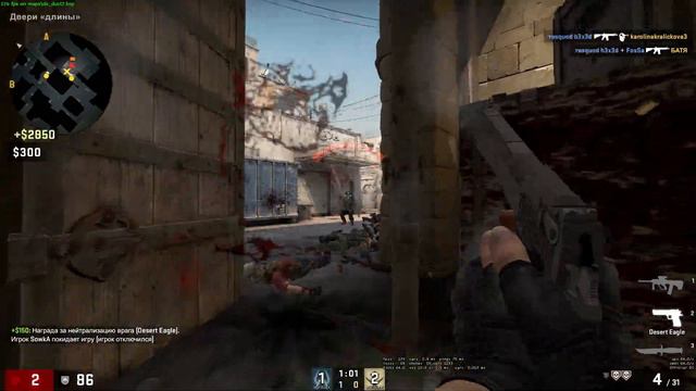 CS:GO МОНТАЖ Skillet - Monster смотреть онлайн