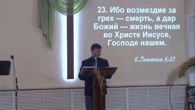 Евангелие