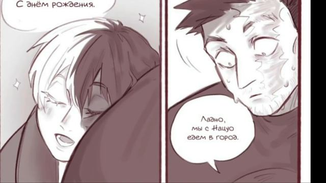 Озвучка комиксов: Моя Геройская My Hero Academia (BNHA / МГА) #17 смотреть онлайн