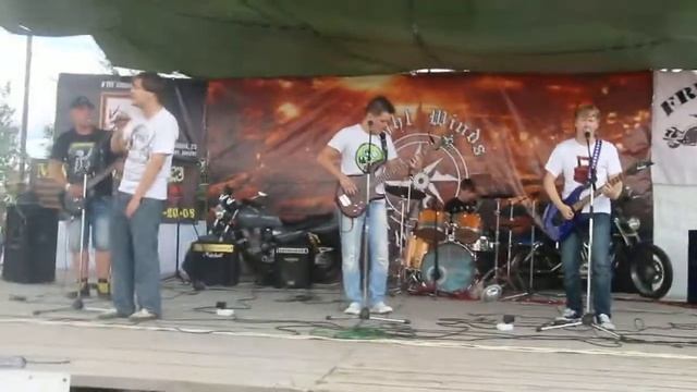 Беспроводной Утюг (Б.У.) - Желтый дом (Мотофестиваль "Восемь ветров" 2014г) смотреть онлайн