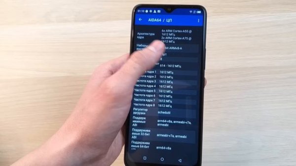 ITEL VISION 3 PLUS - САМЫЙ ТОП ЗА 10000 РУБЛЕЙ!