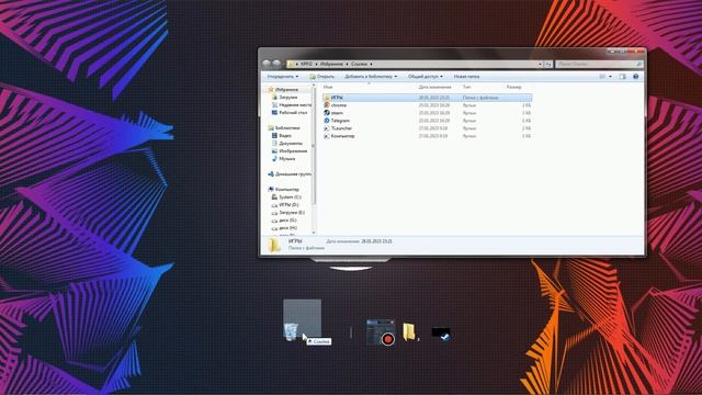 Как сделать КРАСИВЫЙ рабочий стол на WINDOWS 7!!! смотреть онлайн