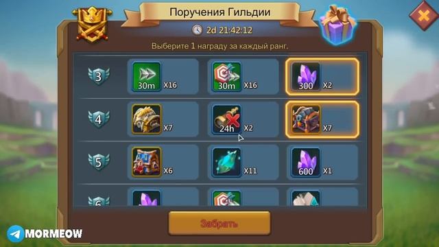 600% БЕЗ ДОНАТА? ПРОКАЧАЛ СКРЯГУ! ЗАБИРАЕМ ПОДАРКИ ЗА ПГ! [Lords Mobile] смотреть онлайн