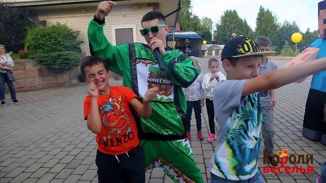 Майнкрафт на детский праздник смотреть онлайн