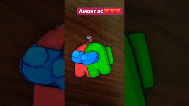 💙 Амонг ас 💛 Не смей мне лгать сейчас 🤥 В наших сердцах 💕 смотреть онлайн