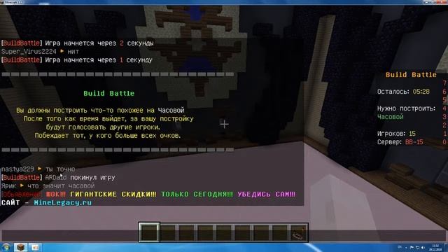 Build battle - Телефон и пицца. смотреть онлайн