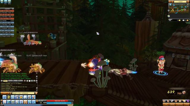 Dragonica Сосновые холмы служитель смотреть онлайн