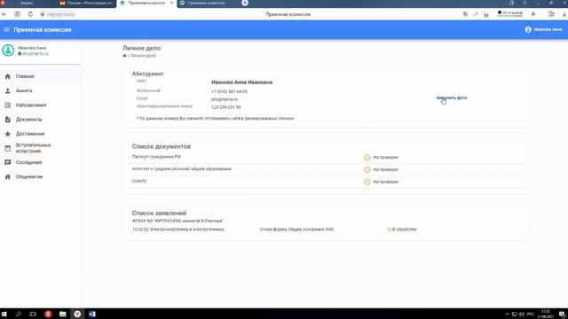 Как Сделать Просто
