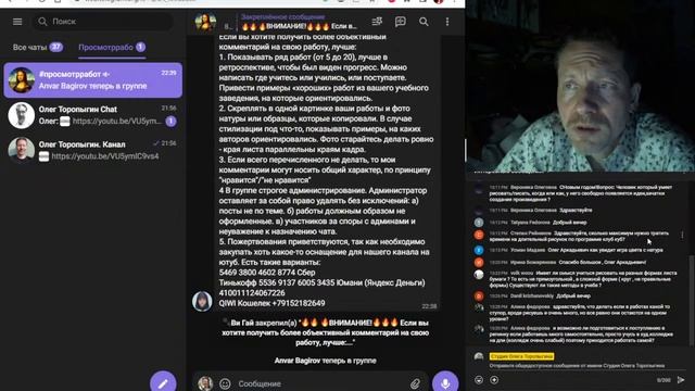 Об искусстве 02.01.2023 смотреть онлайн
