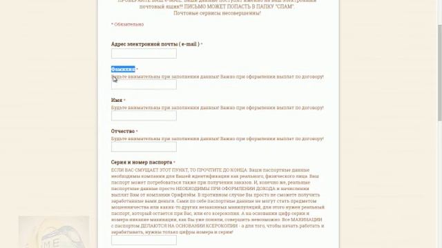 Создаем гугл форму для регистрации партнеров в вашу команду смотреть онлайн