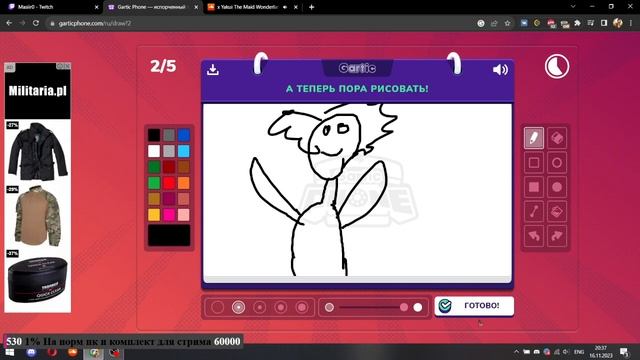 Я не художник, поэтому я не вижу... смотреть онлайн