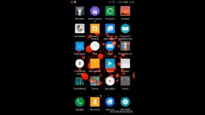 Как сделать так чтоб при входе в WhatsApp время захода в приложение WhatsApp не изменялось