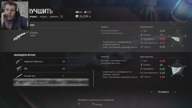 Стрим Resident Evil 4 Remake #8 Загадки в замке смотреть онлайн