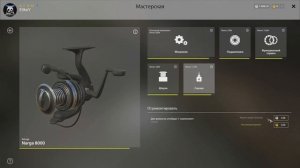 Ремонт Катушек • Износ и Обслуживание • Когда чинить и где чинить? • Русская Рыбалка 4 #30