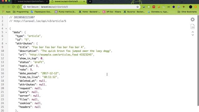 JSON API Relations based on Laravel смотреть онлайн