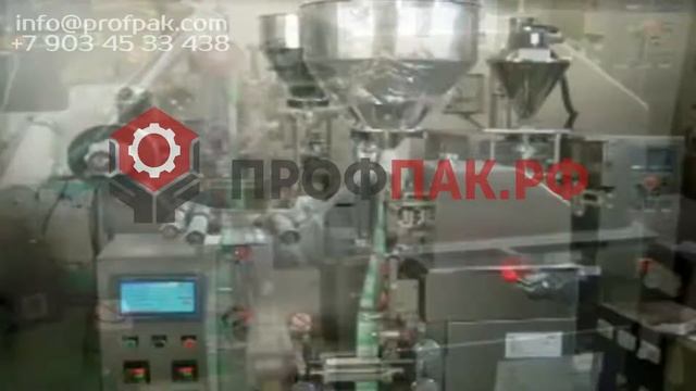 Автомат для фасовки и упаковки сыпучих продуктов в малые дозы DXDK 40 смотреть онлайн