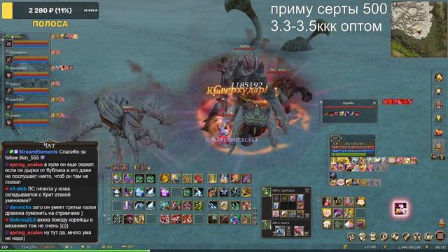 Куплю пику 2 лвл. Приму серты) Ночные попистелки смотреть онлайн