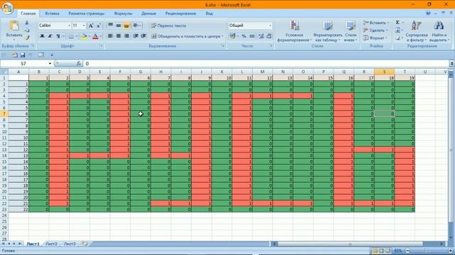 Задача для программистов (№1). tkinter, numpy, pandas смотреть онлайн