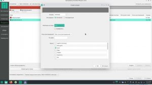 Установка Linux Manjaro 21.1