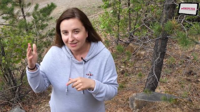 ЯЖПРЕПОД 44 - Технологии воздействия - Клипмейкерство смотреть онлайн