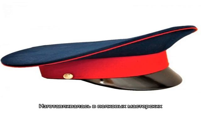 Фуражка сс: разновидности и знаки отличия смотреть онлайн