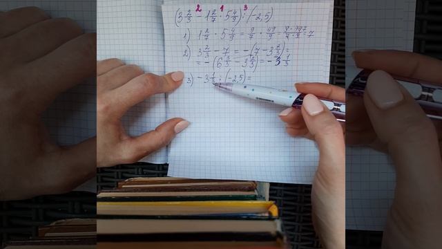 Раевская. Практика. Большие примеры и как их решать. 6класс смотреть онлайн