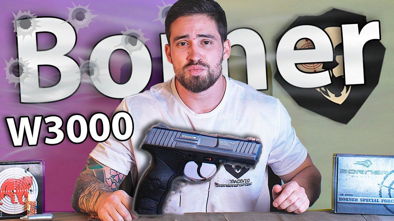 Borner W3000 4.5 мм видео обзор смотреть онлайн