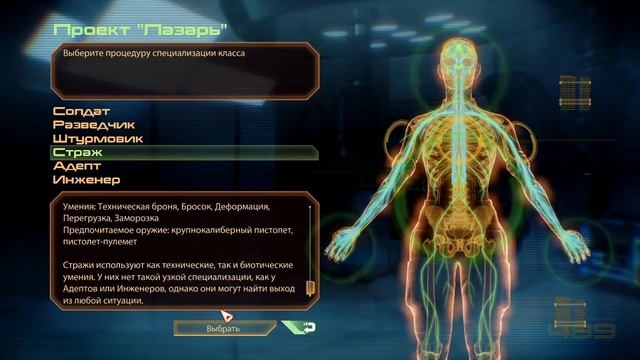 Прохождение Mass Effect 2 (живой коммент от alexander.plav) Ч. 1 смотреть онлайн
