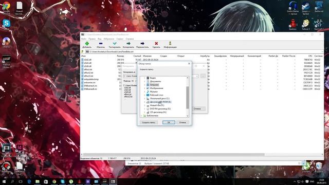 Flatout Ultimate Carnage: улучшение графики