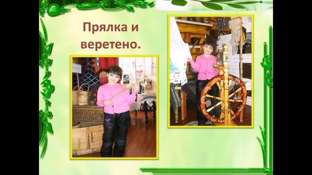 Презентация ''Крестьянская изба'' смотреть онлайн