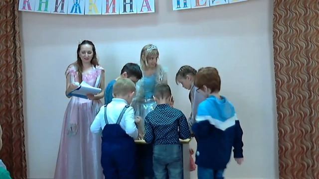 Неделя детской и юношеской книги смотреть онлайн