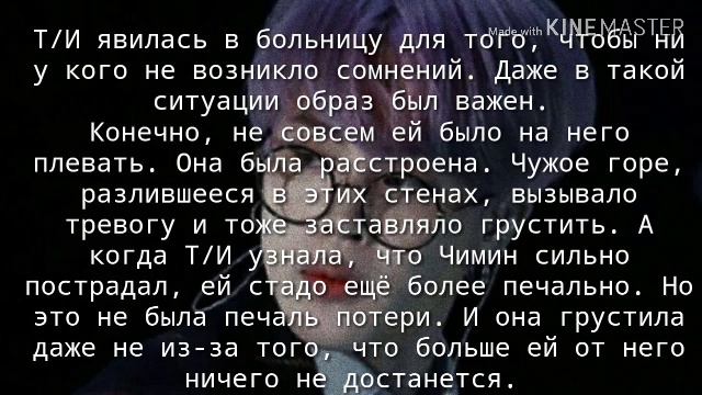 °BTS° когда после тура он потерял возможность ходить {Чимин} смотреть онлайн
