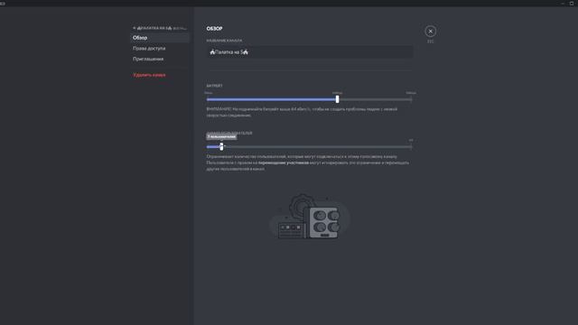 👍Я помог своему Другу сделать👍💣Discord Сервер💣 смотреть онлайн
