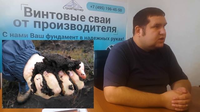 Какой фундамент выбрать? смотреть онлайн